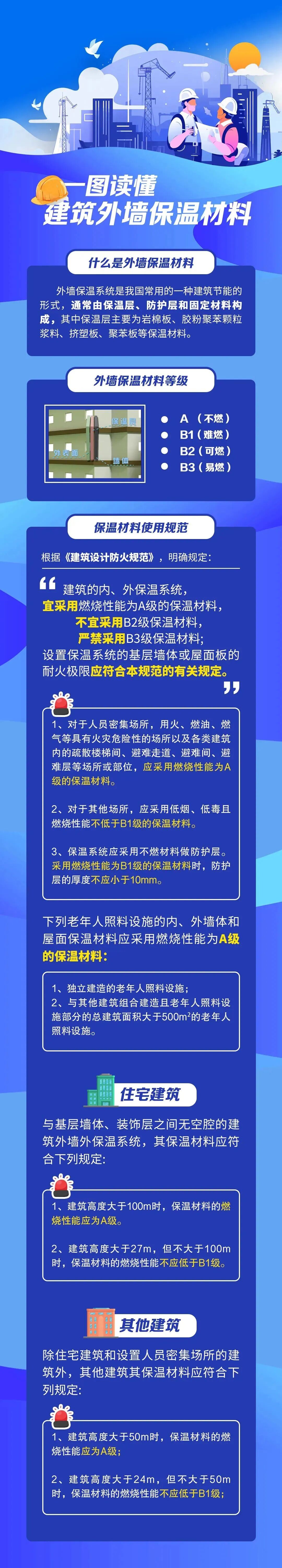 微信图片_2026-07-30_105245_221.jpg