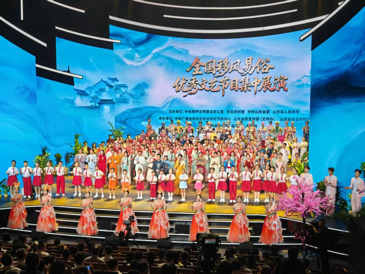 文明乡风大会2.png