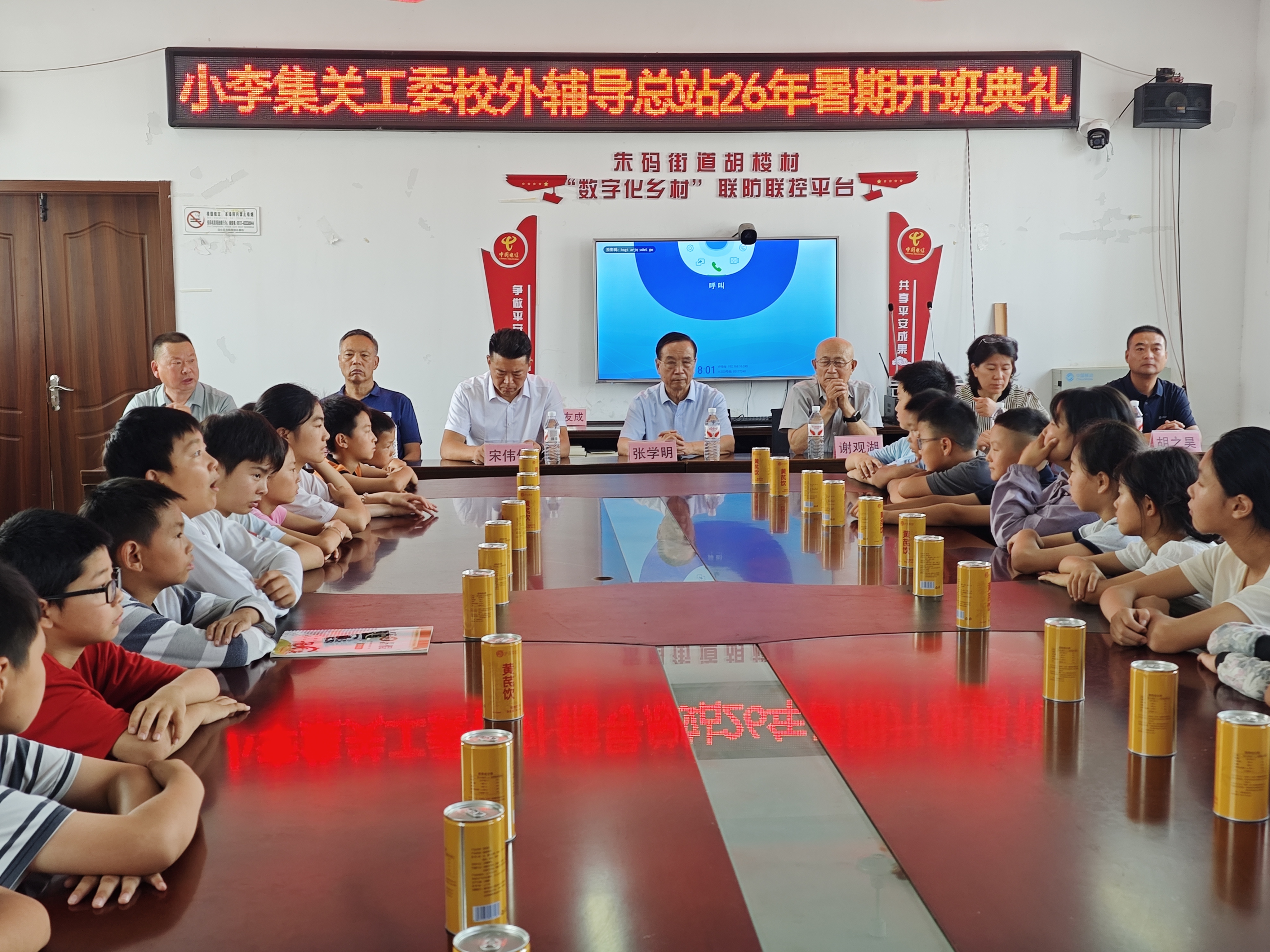 小李集.jpg