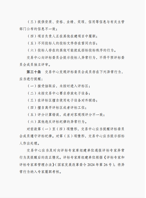 4b1b0774-281d-4a19-9d70-e9cae266ad7e.png