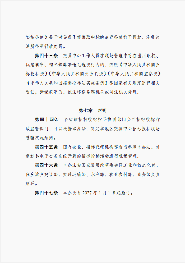 0e587dca-0fd5-40a8-a263-7178533c00af.png
