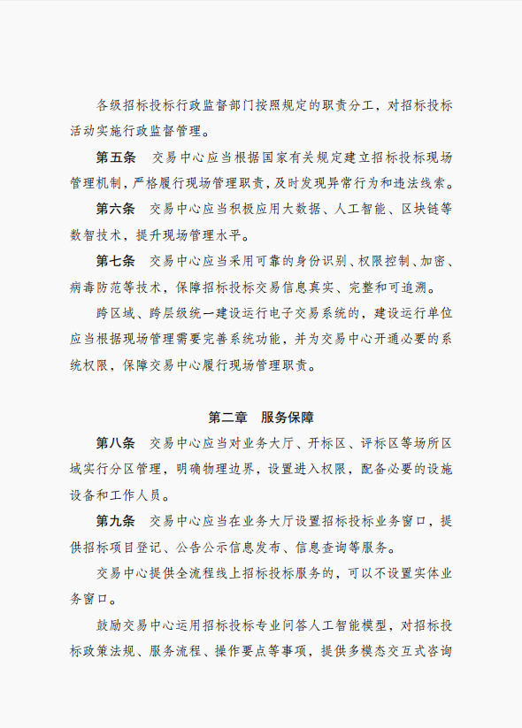 33a59170-dbed-4a24-9e06-6d8bda9ca3a3.png