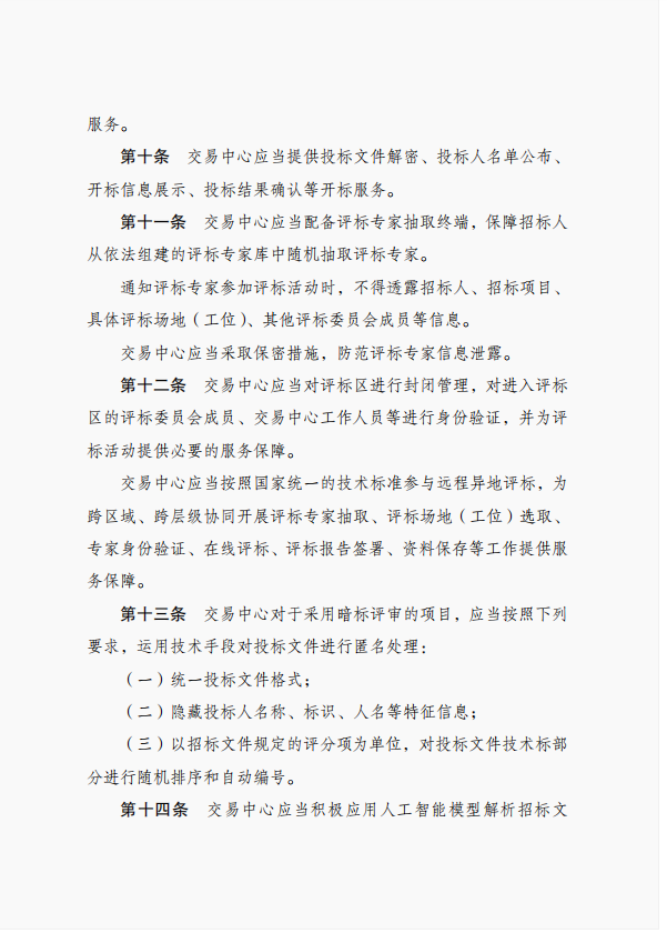 36b5df2e-4f7b-40a9-962a-7ea87b2c9af6.png