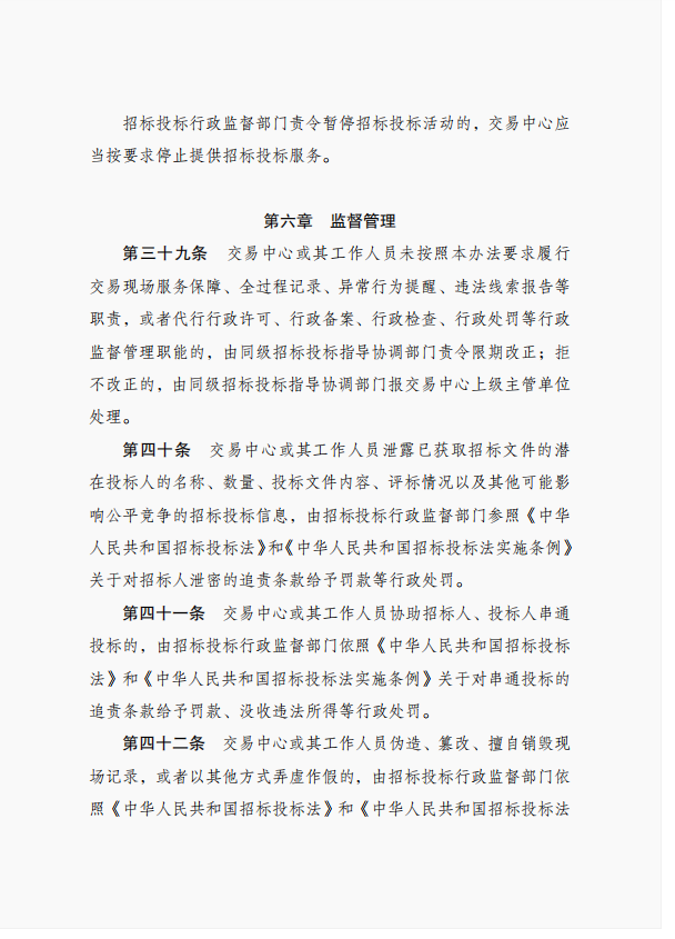 038f2737-0d0f-478b-8339-827772792450.png