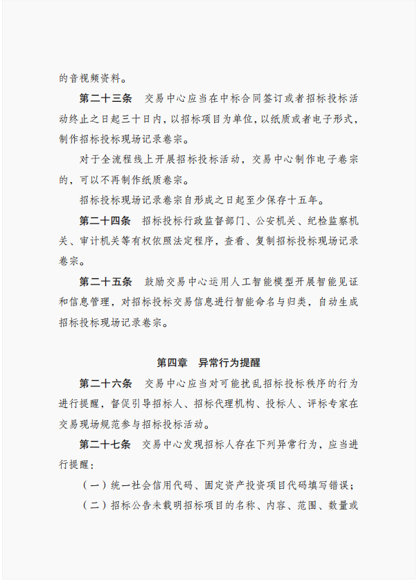6eeb1da4-225b-4ba0-a57a-c4e46bf98a9b.png