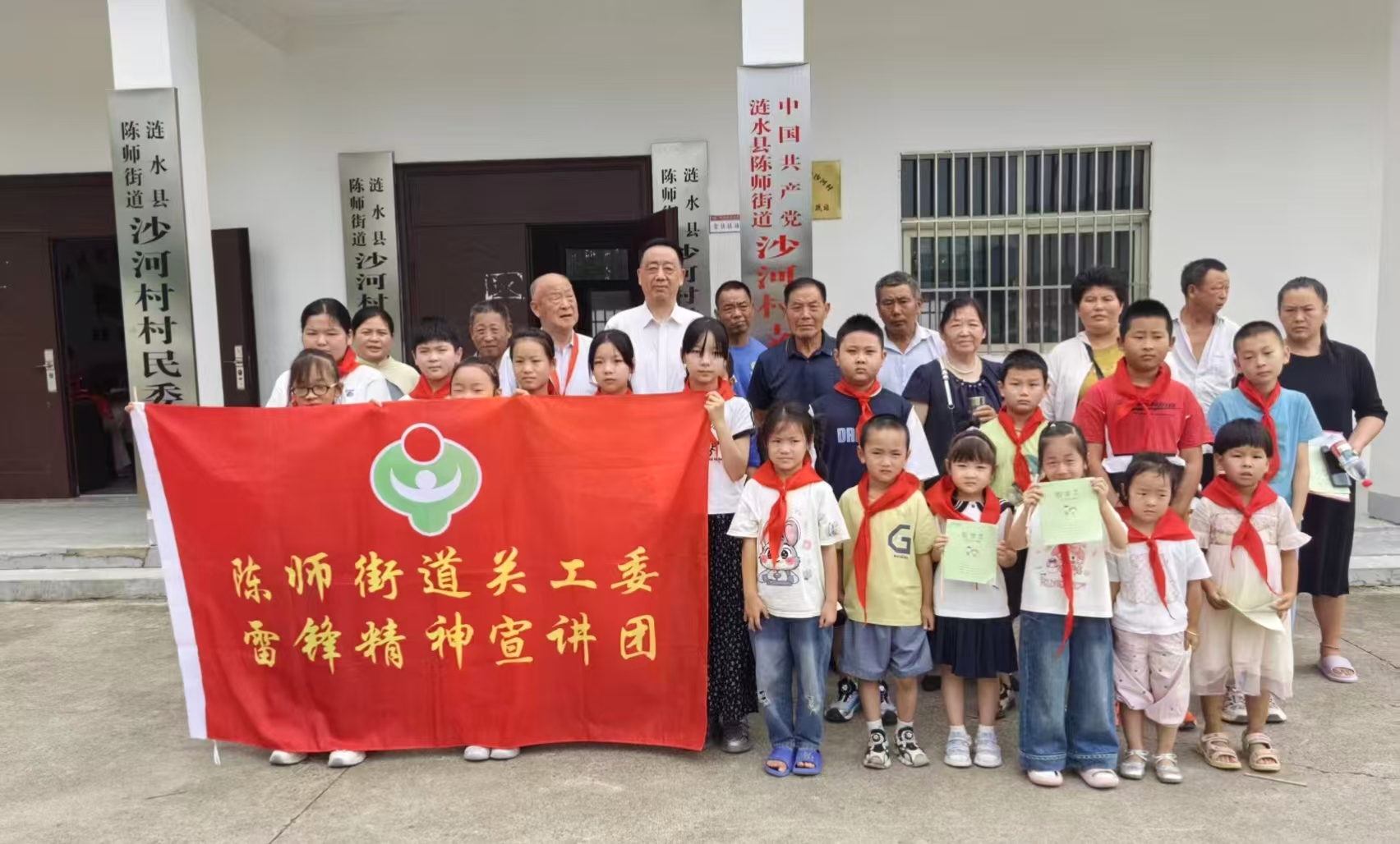合影图片.jpg