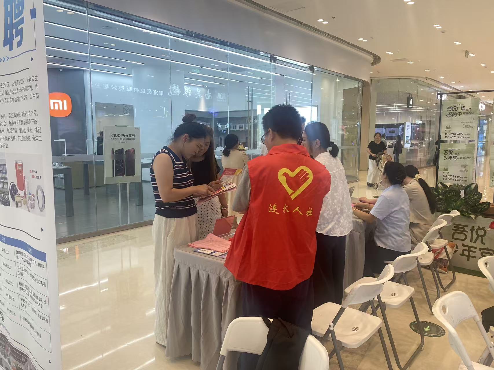 微信图片_20260807173630_23_446.jpg