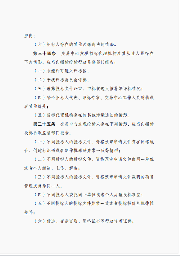 e599a7c3-0875-4a37-acf5-764c16614bfe.png