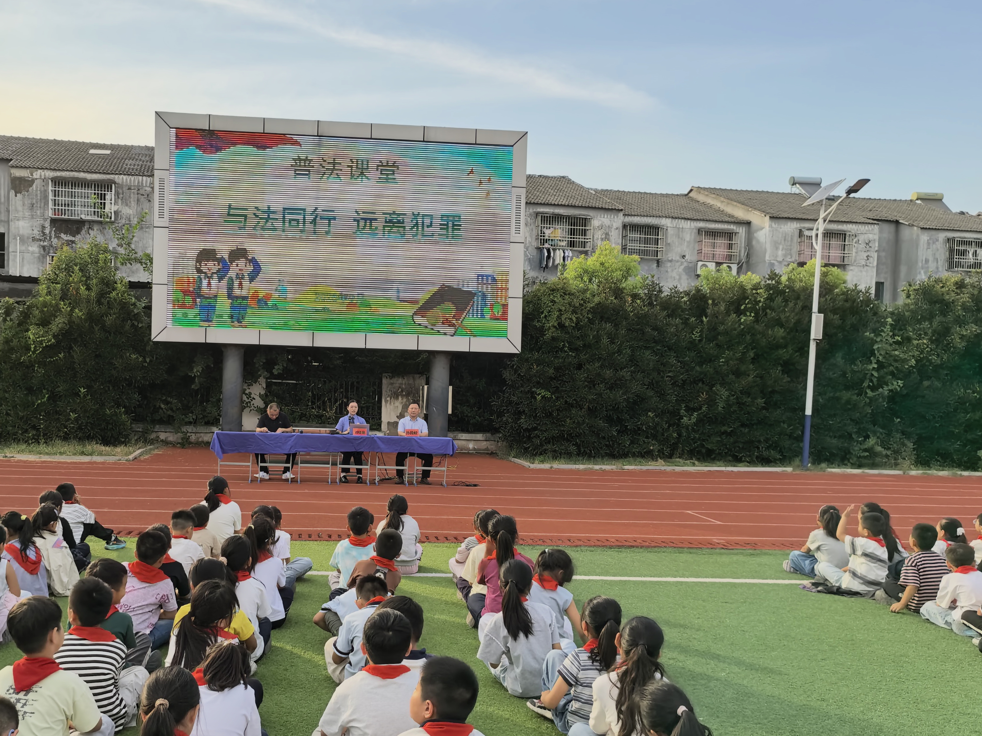 9.15法治讲座.jpg 9.15法治讲座.jpg